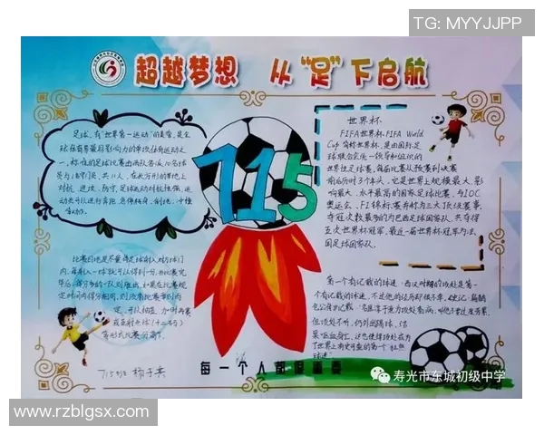 西安足球队控制革新探索新模式推动地方足球发展与文化传承 西安足球队控制革新探索新模式推动地方足球发展与文化传承