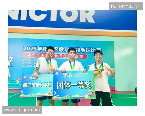 羽毛球纪实南京羽毛球队奋勇拼搏与辉煌成就的真实记录