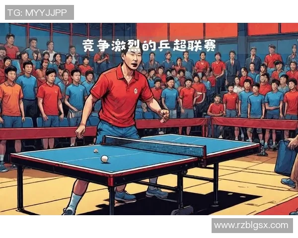 南京乒乓球队中路突破的深度解析与战术创新探讨