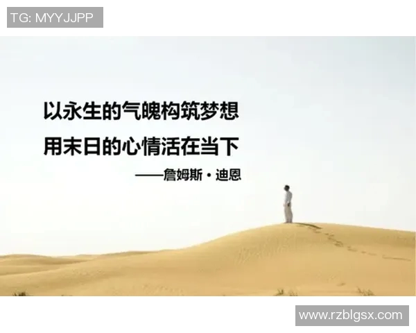 体育实时数据与赵静畅谈她的网球生涯与心路历程的精彩对话