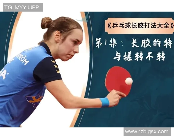 运动数据南京乒乓球队防守策略解析深度探讨乒乓球技艺与战术的结合