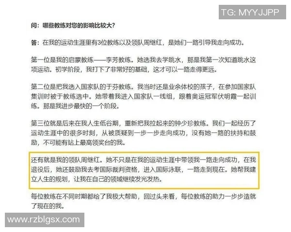 运动数据李芳专访从初学者到攀岩高手的心路历程与成长故事