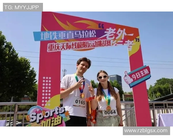 今年运动数据重庆极限运动队的马拉松大满贯转型之路与挑战探索 今年运动数据重庆极限运动队的马拉松大满贯转型之路与挑战探索