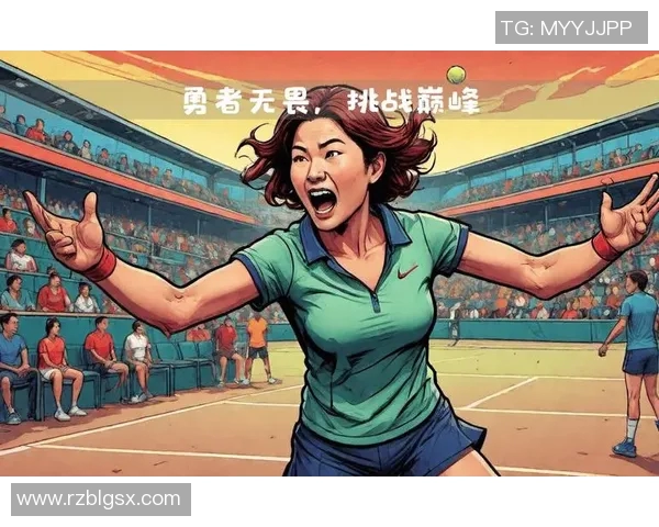 今年运动数据重庆网球队在网球意识排名中创下历史新高引发广泛关注与讨论 今年运动数据重庆网球队在网球意识排名中创下历史新高引发广泛关注与讨论